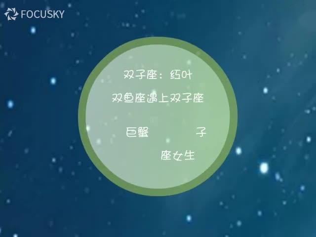 星座之歌，星座与音乐的完美交融，各象星座歌曲盘点