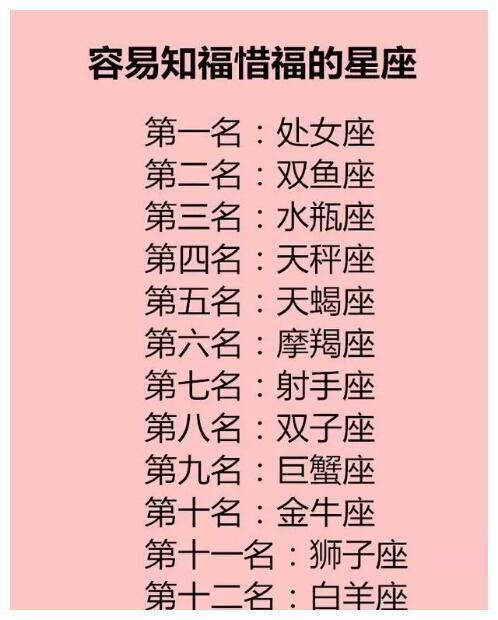 生辰八字探寻情感密码，古老智慧助你寻找命中注定的伴侣