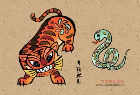 虎头蛇尾与生肖文化，解读虎头蛇尾代表的生肖意义