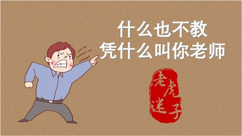 败家子背后的生肖隐喻，深度解读生肖含义