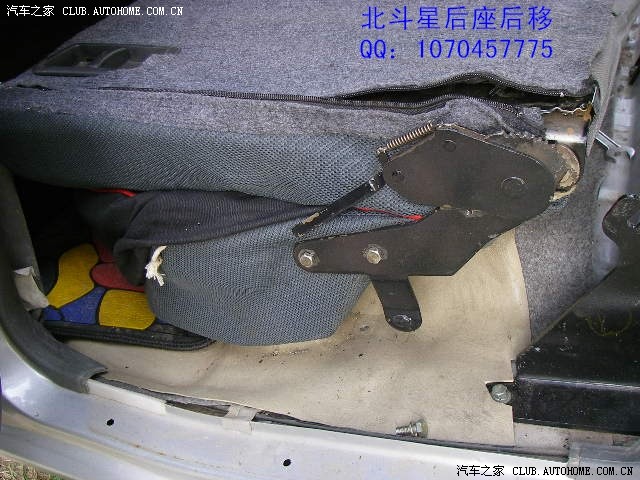 北斗星座椅拆车全面解析