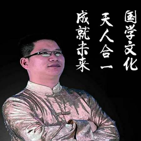 巍子的生辰八字与命运深度解析