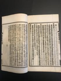 刘师培生辰八字揭秘，探寻学术巨匠的生命之谜
