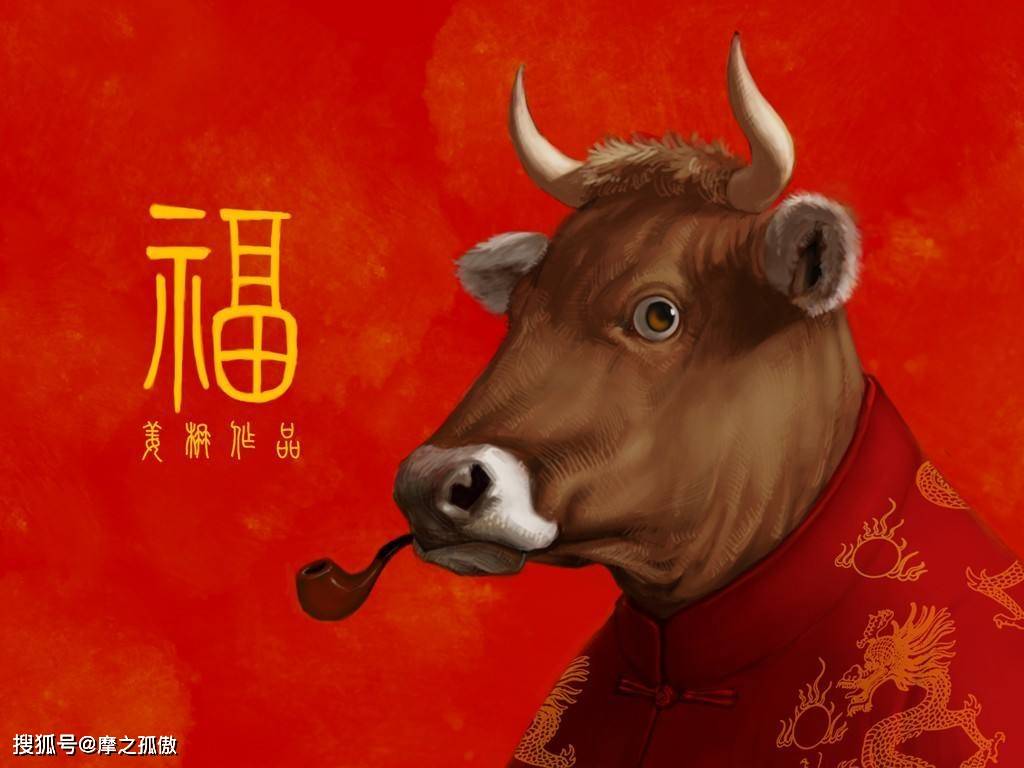 一心为公的生肖，探究生肖精神之我见