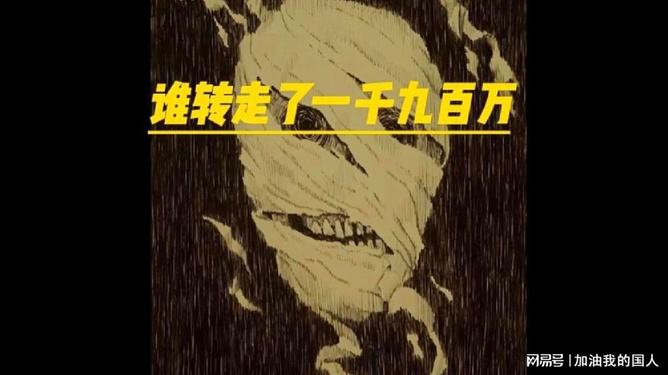 揭秘铤而走险的生肖背后的故事，揭秘铤而走险生肖揭秘