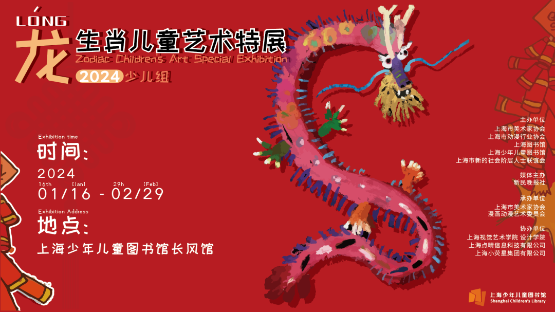 今年第一期生肖揭晓，探寻生肖文化的魅力与未来展望