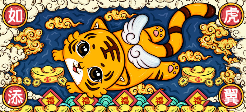 如虎添翼的生肖，寅虎揭秘，揭秘如虎添翼的生肖身份