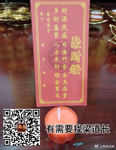 十二生肖买马网站，揭秘生肖与在线彩票的神奇交融
