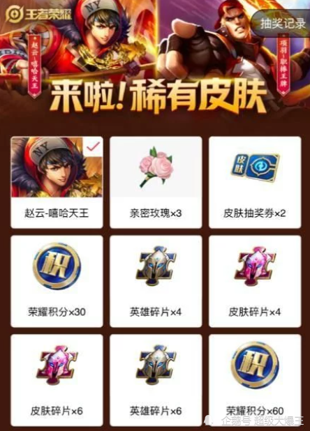 金榜题名背后的生肖秘密，探寻荣耀生肖与神秘关联