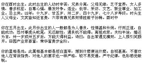 以上两个关键词涵盖了您提供的内容主题 第9页