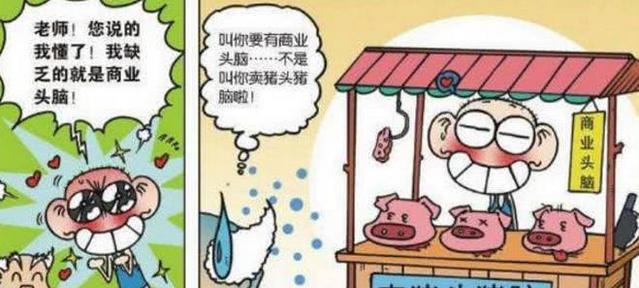 呆头呆脑猜生肖，揭秘生肖文化的神秘魅力