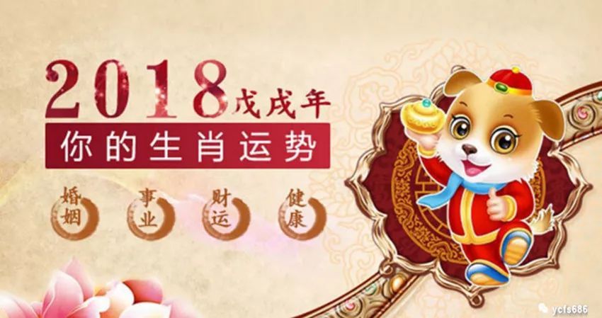 探寻生肖运势之旅，揭秘属于你的生肖运势