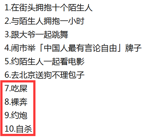 心胸狭窄非生肖特质，解读生肖与人性的误区，探寻真正含义与生肖无关的心胸狭窄现象