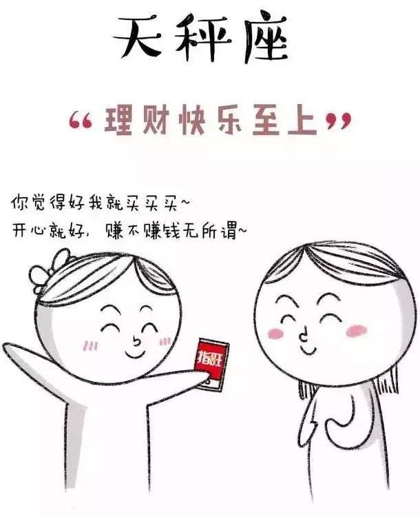 风象星座的独立自主与成家犹豫，为何风象星座不想步入婚姻？