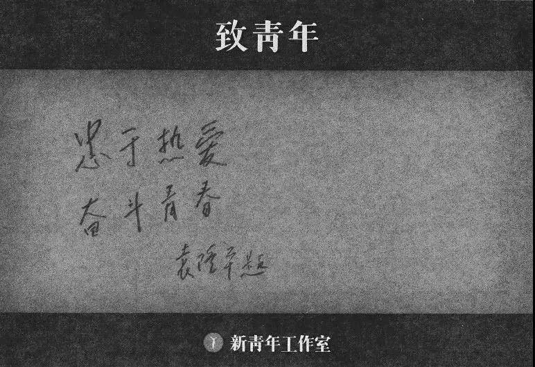 忠贞报国精神与生肖的紧密关联，哪些生肖最显忠贞报国精神？