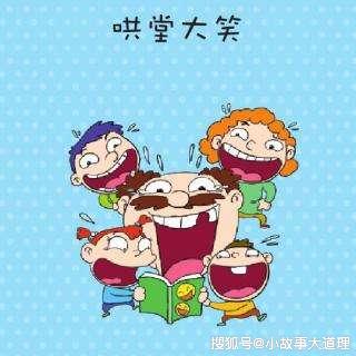 哄堂大笑与生肖之谜，揭秘哪个生肖引发最大笑声
