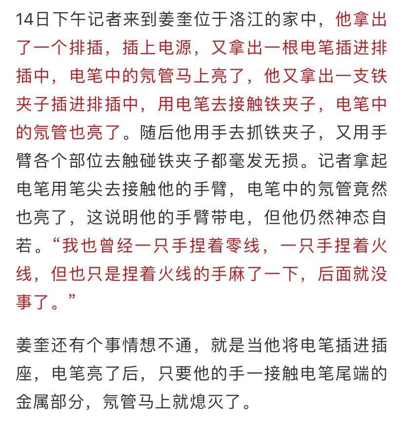 手术治疗 第17页