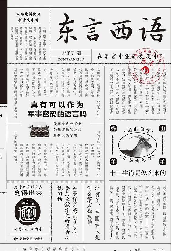 生辰八字的神秘力量与恶作剧艺术，整人新手段揭秘