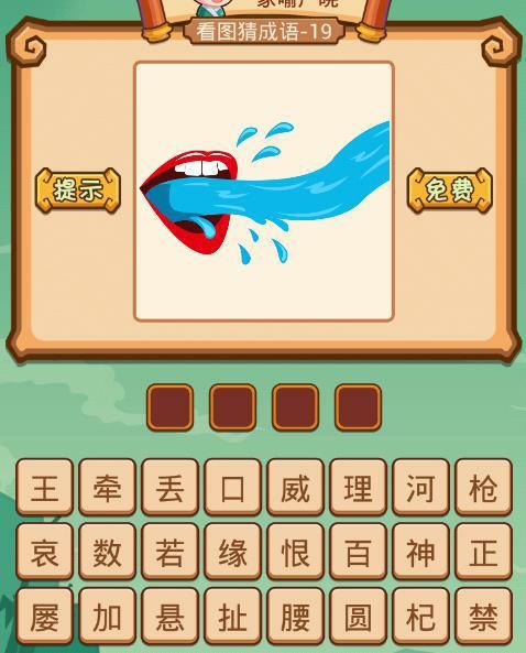 口若悬河背后的生肖秘密，揭示生肖与口若悬河的神秘联系
