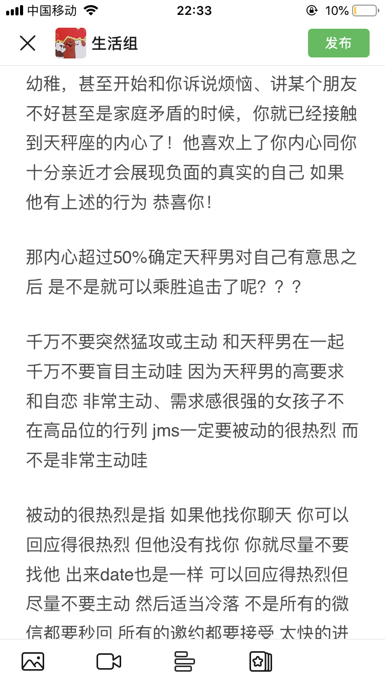 看点 第606页