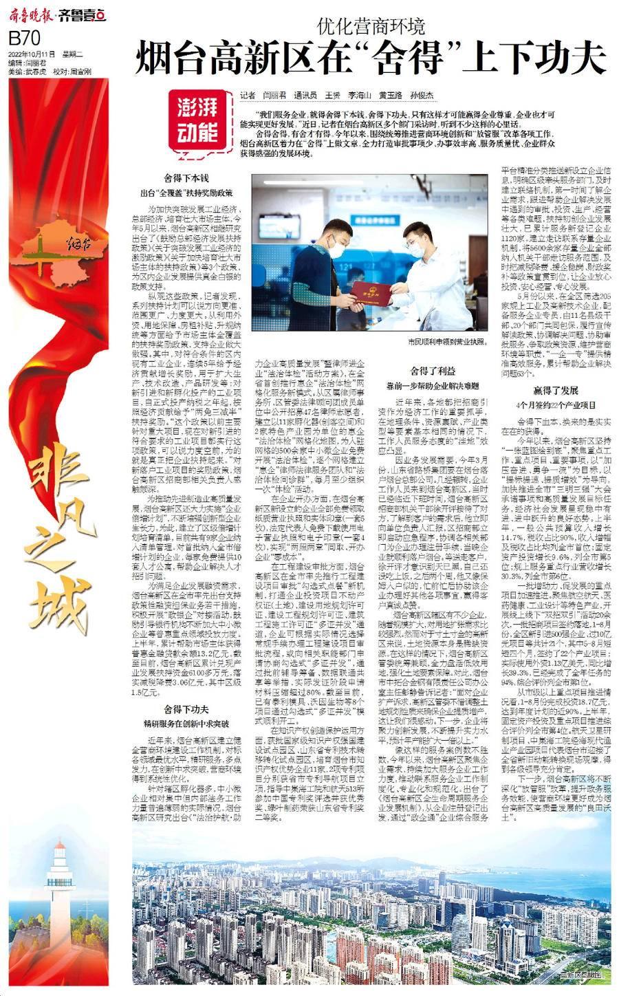 十年功夫深度解读生肖文化变迁，一生肖，一世界