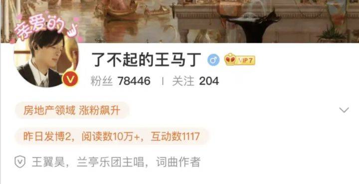 轻微道长揭秘星座之谜，星座背后的秘密与探索——以轻微道长本人的星座为话题