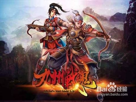 三国风象星座与自律之道，探索三国风象星座的自律之路