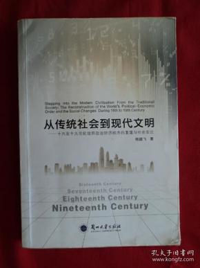 撤生辰八字，传统信仰与现代社会的交融变迁探索