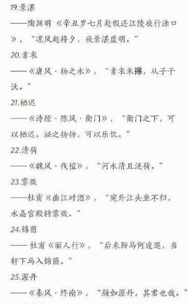金在中生辰八字深度解析