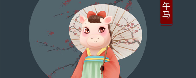 十二生肖才子之韵，探寻生肖才子之谜
