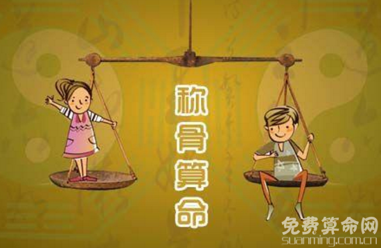 生辰八字称骨，揭秘中国传统命理学的奥秘