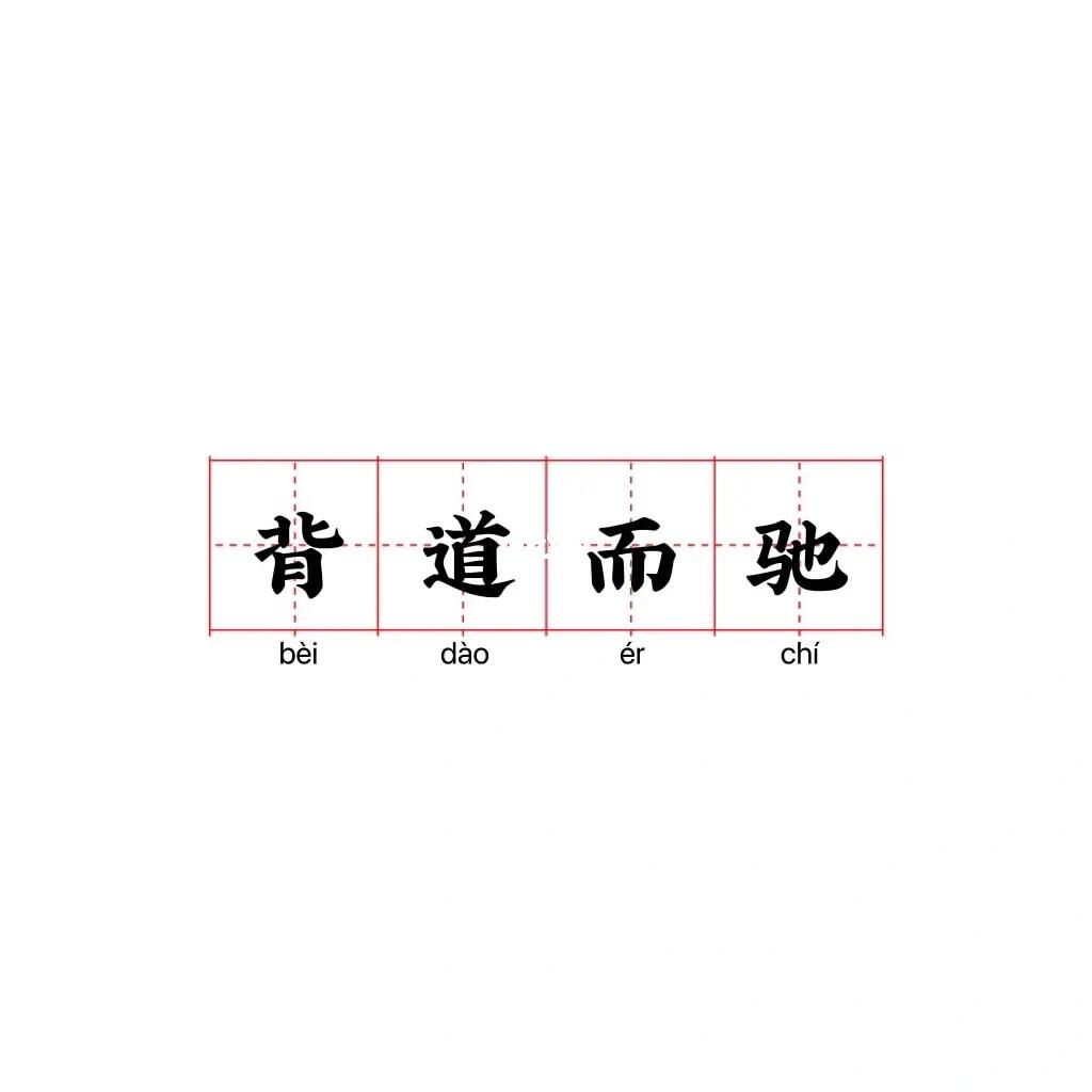 背道而驰的生肖魅力探索，独特文化引人入胜