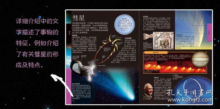 星座与班级氛围的交融，哪个星座的班味儿最浓？