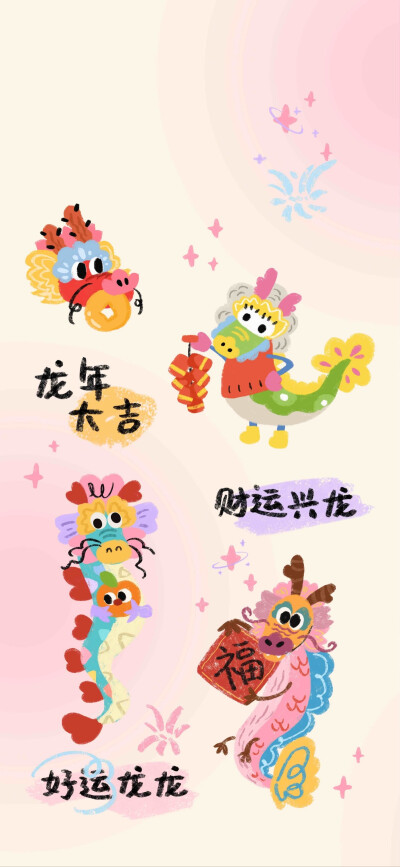 生肖羊在龙年运势展望，详解2024年运势详解