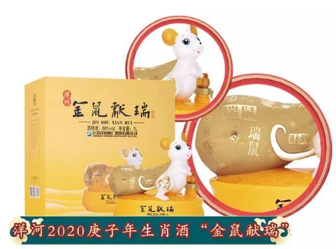 十二生肖传奇之鼠年风华，鼠年传奇故事
