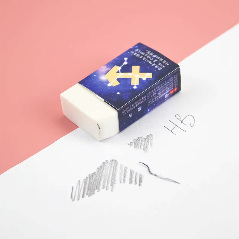 晨光星座橡皮，星座与橡皮的梦幻交融