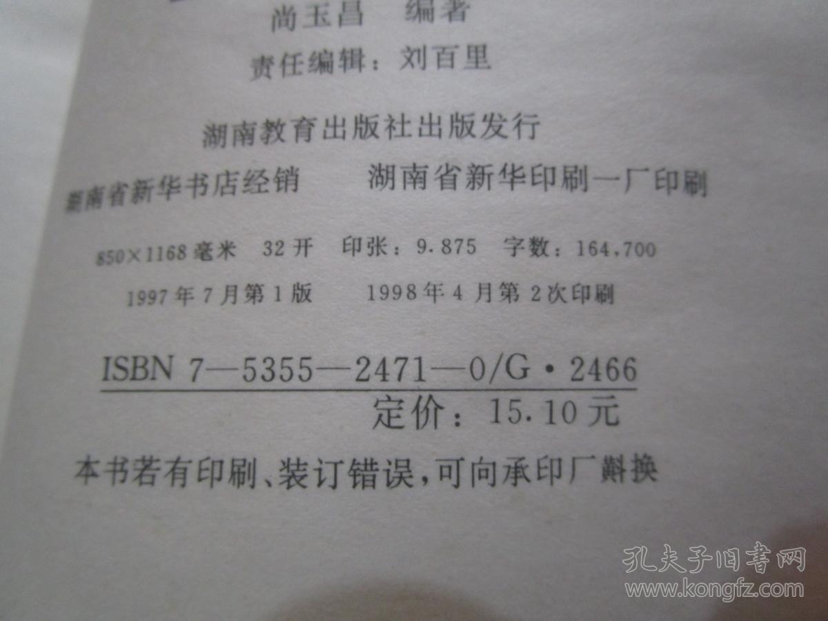 伽利略生辰八字揭秘，探寻伟大科学家的生命奥秘