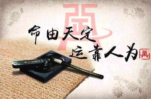 生辰八字不准背后的命运预测真相与误区探讨