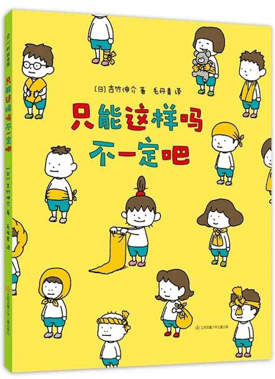 能伸能屈，解读生肖中的灵活与坚韧特质