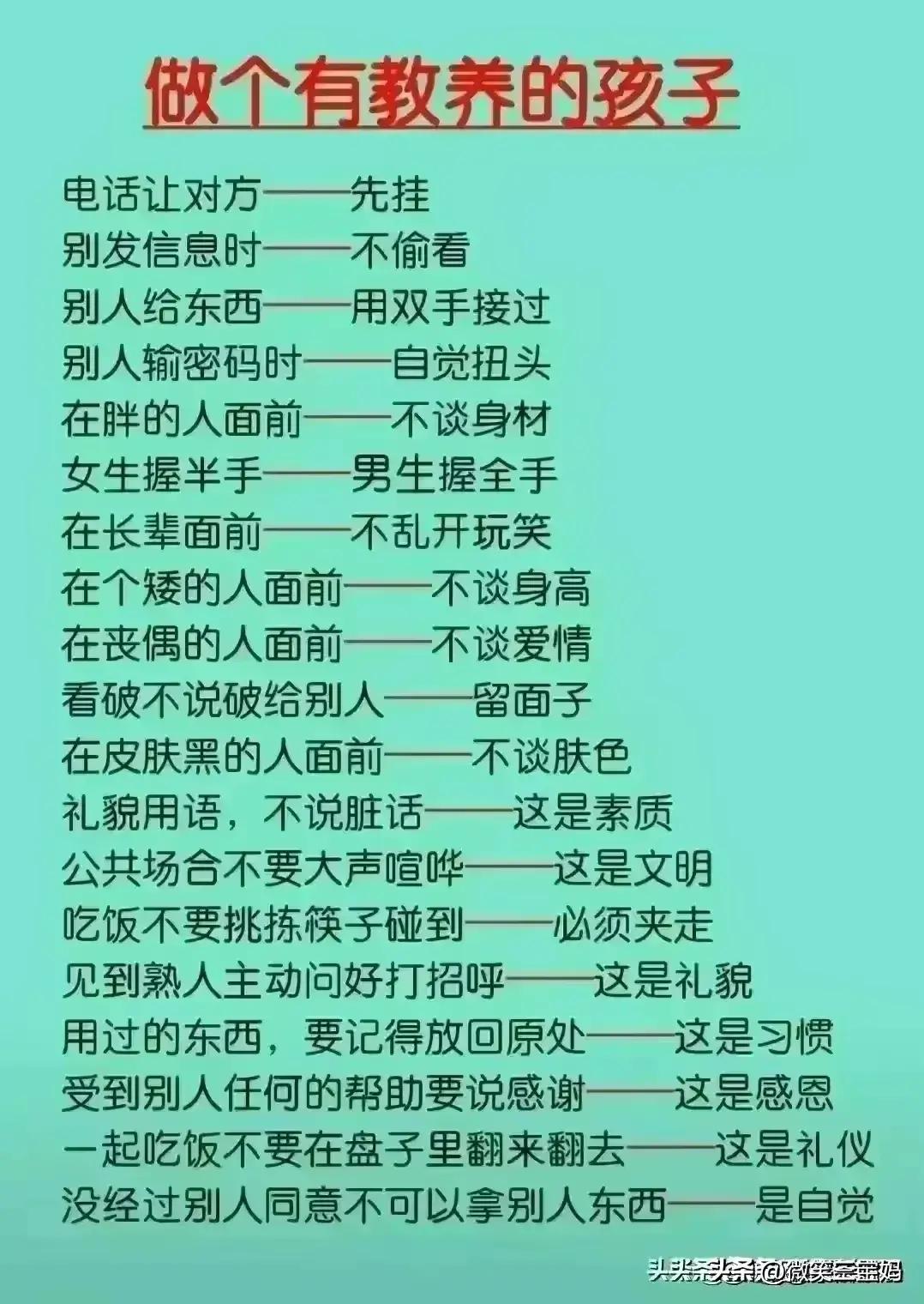 揭秘未来幸运之路，2024星座生肖运势深度解析