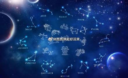 男友星座落几宫，星座与情感世界的神秘纽带
