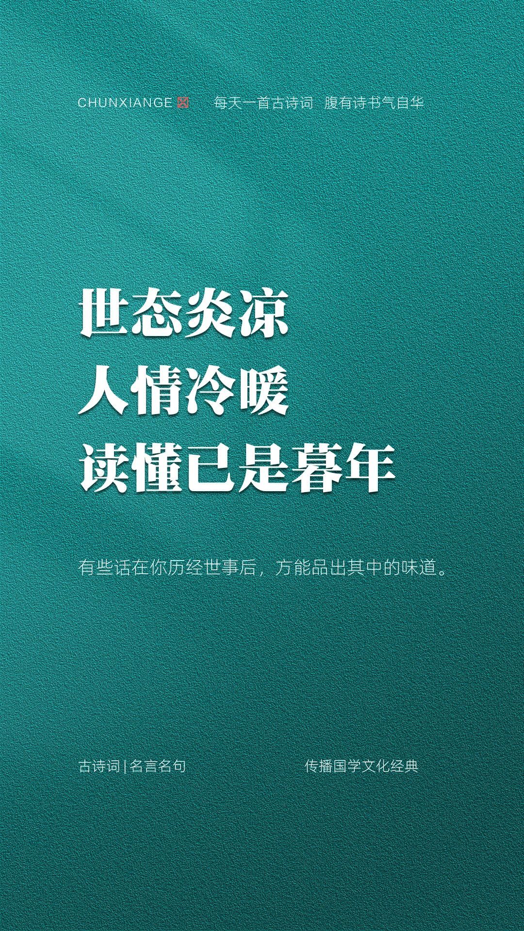 世态炎凉下的生肖解读，揭示生肖与人性变迁的微妙关联