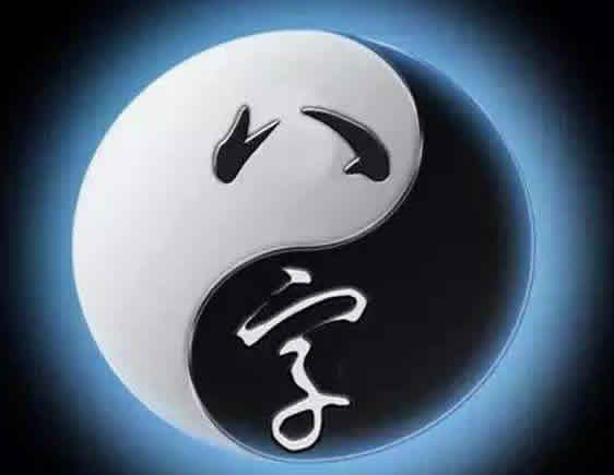 生辰八字不佳，如何应对命运挑战的挑战之道