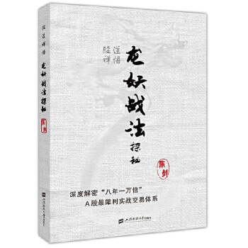 生辰八字与求子之道，古今智慧交融的探索