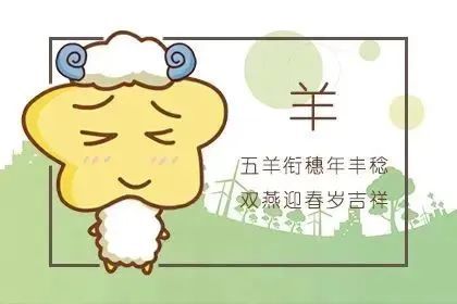 能说会道的生肖，智者的象征 或 生肖中的智者与语言大师