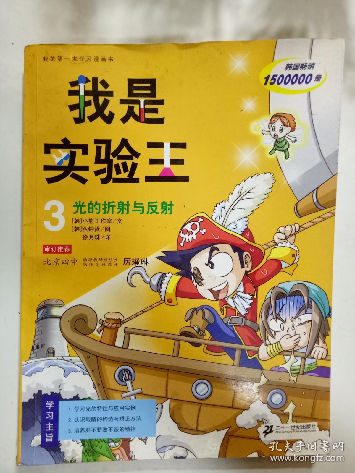 探索美的奥秘，揭秘生肖爱美之谜