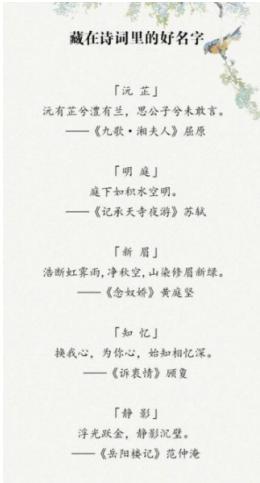 名典生辰八字起名，探寻中国传统命名的智慧与奥秘