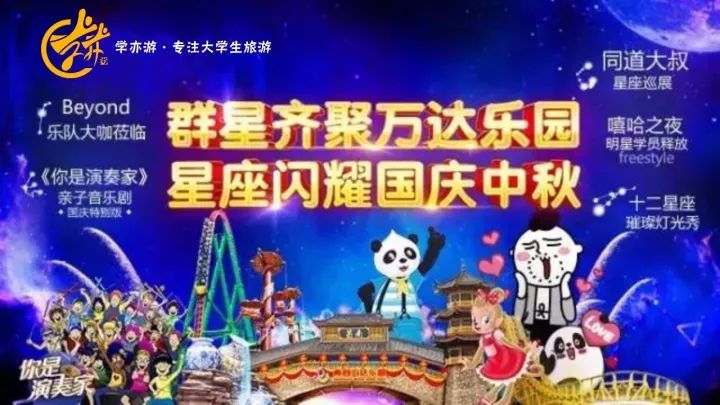 揭秘星座之旅，探寻你的星座归属，解读你的性格密码