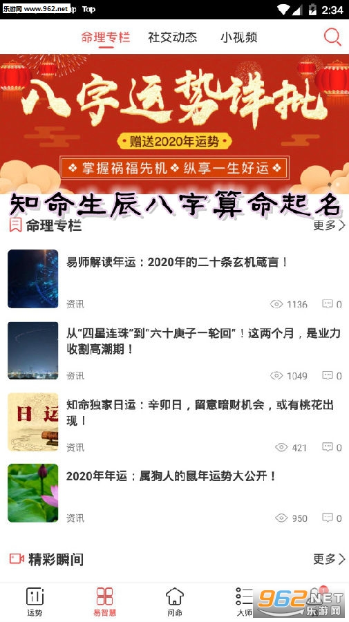 生辰八字起乳名，探寻中国传统命名智慧与智慧起名之道