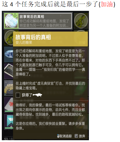 生辰八字虚实之谜，探寻命运迷雾中的真相与迷思